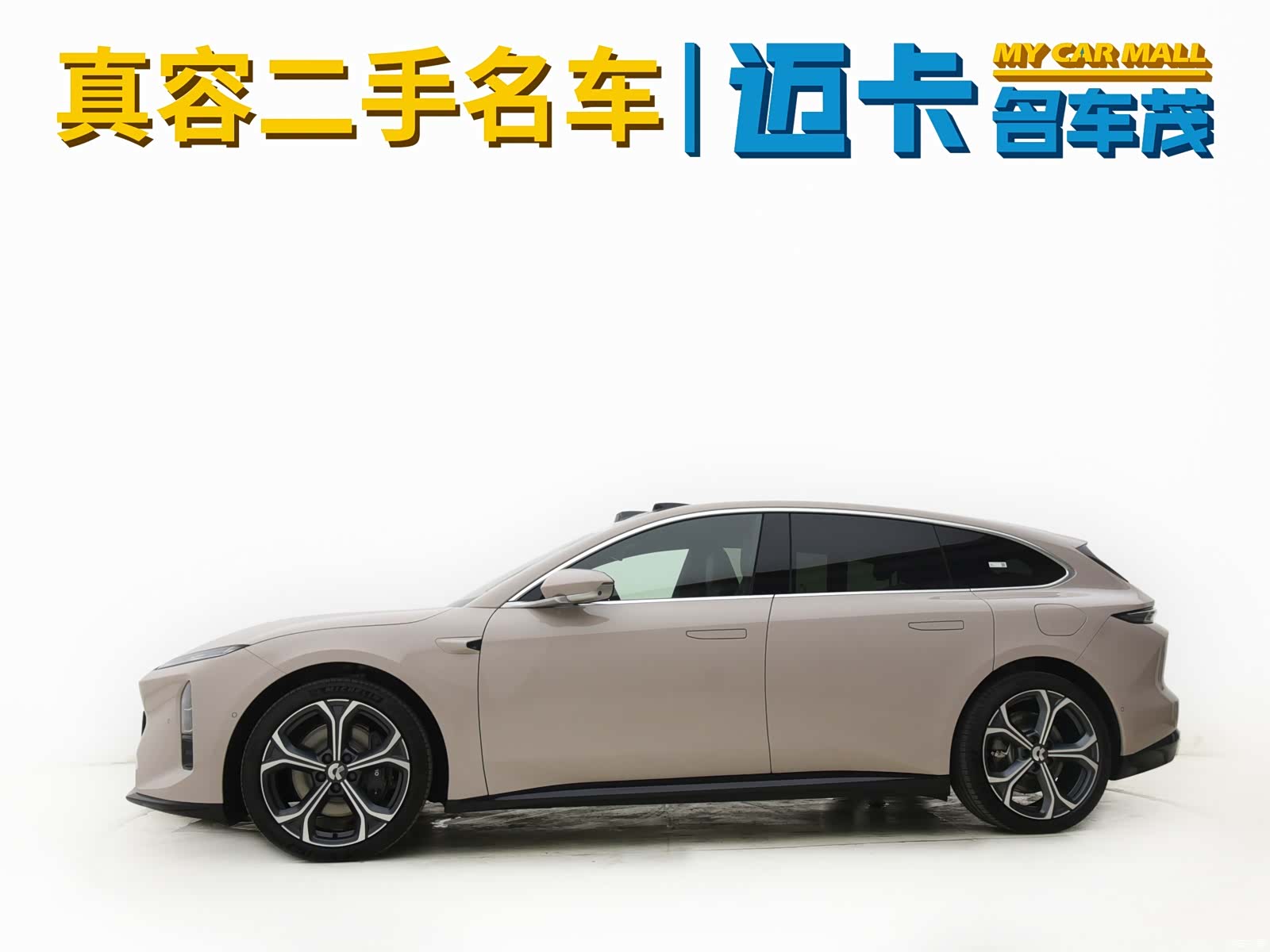 NIO ET5, 2026 4
