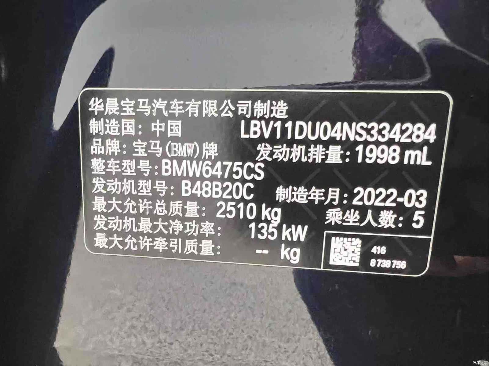 BMW X3, 2022 25