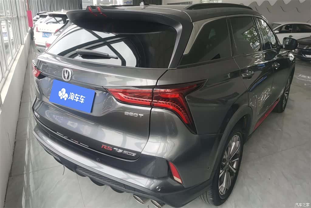 Changan CS75, 2019 3