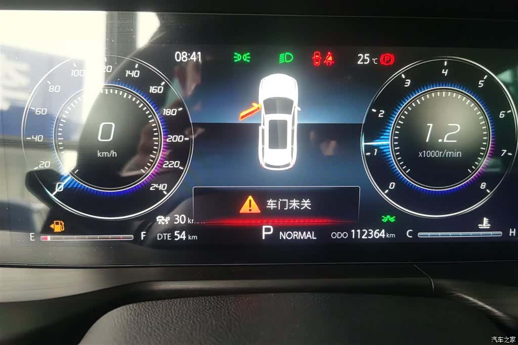 Changan CS75, 2019 14