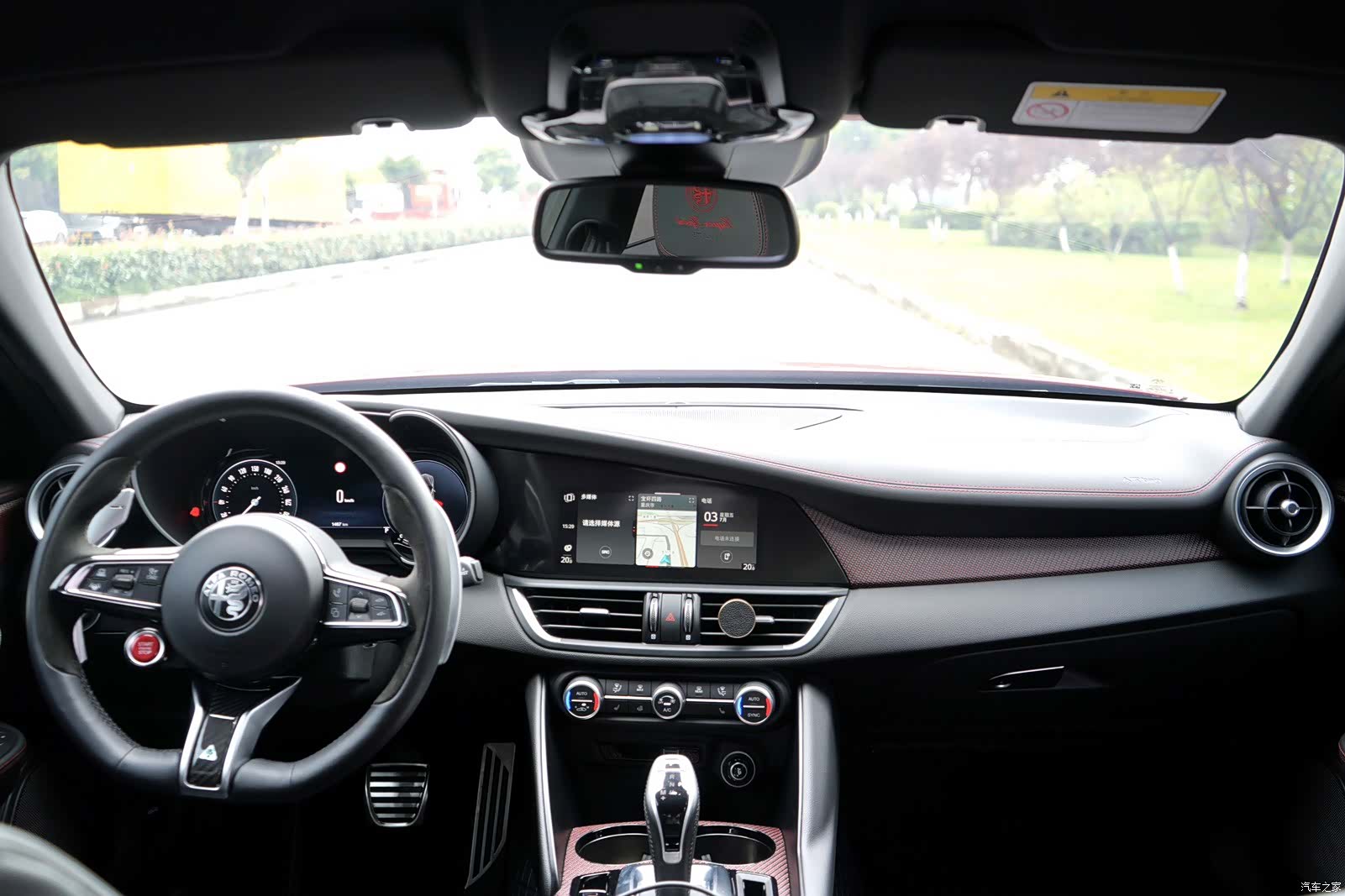 Alfa Romeo Giulia, 2026 13