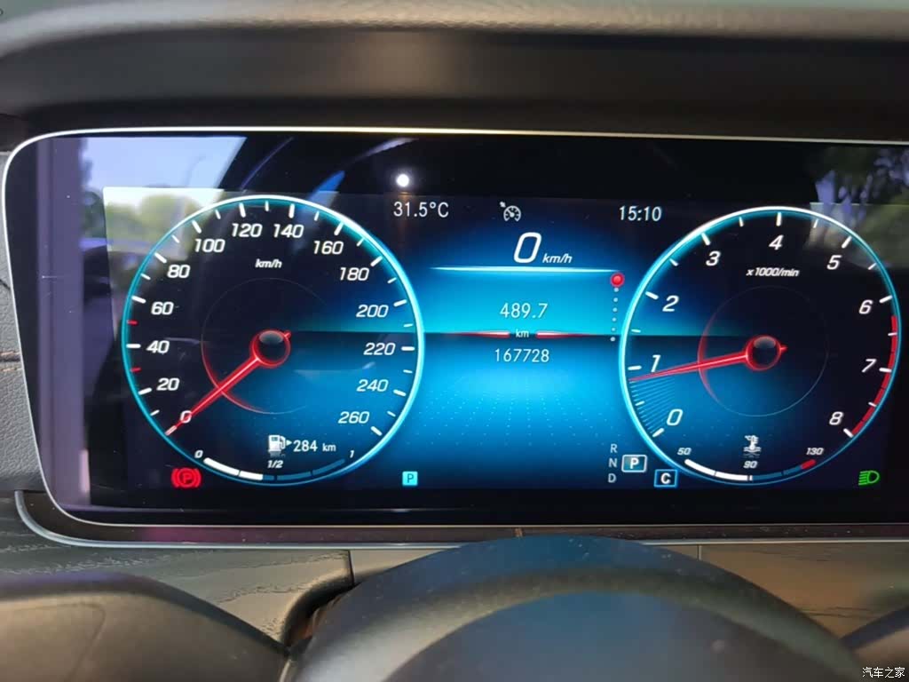 Mercedes-Benz E-Class, 2021 12