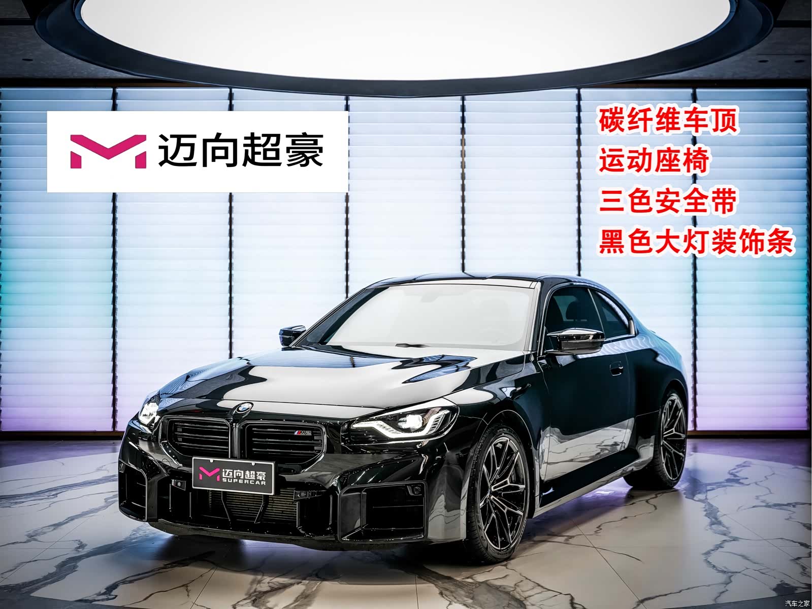 BMW M2, 2025 1