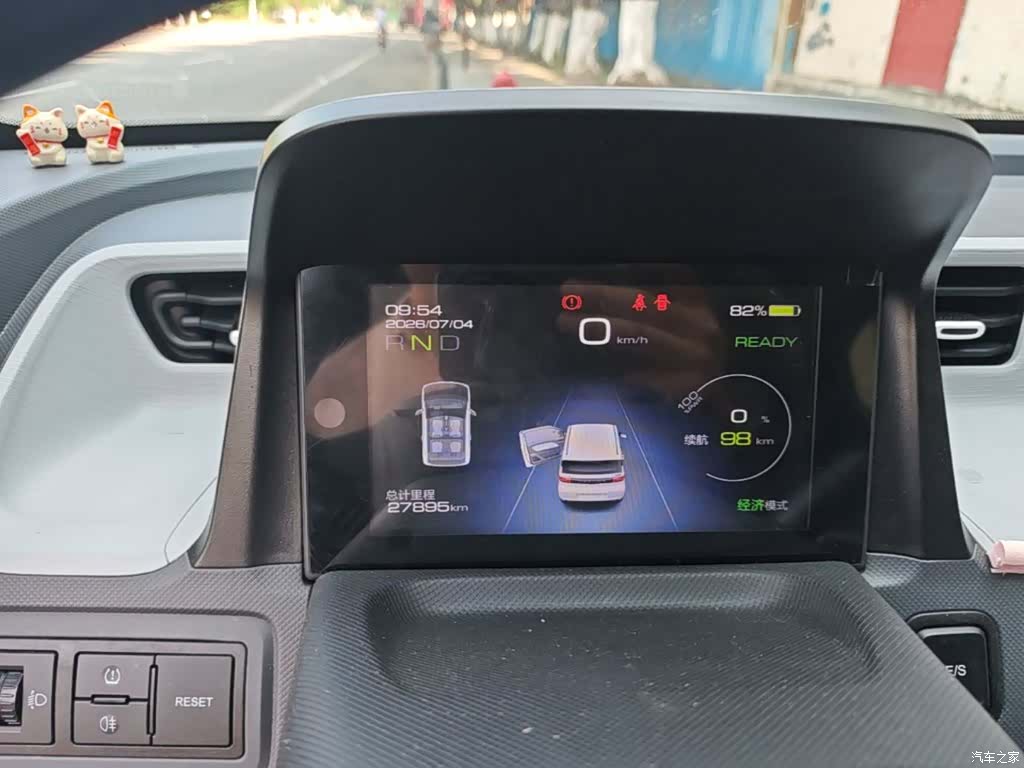 Wuling MINIEV, 2022 12