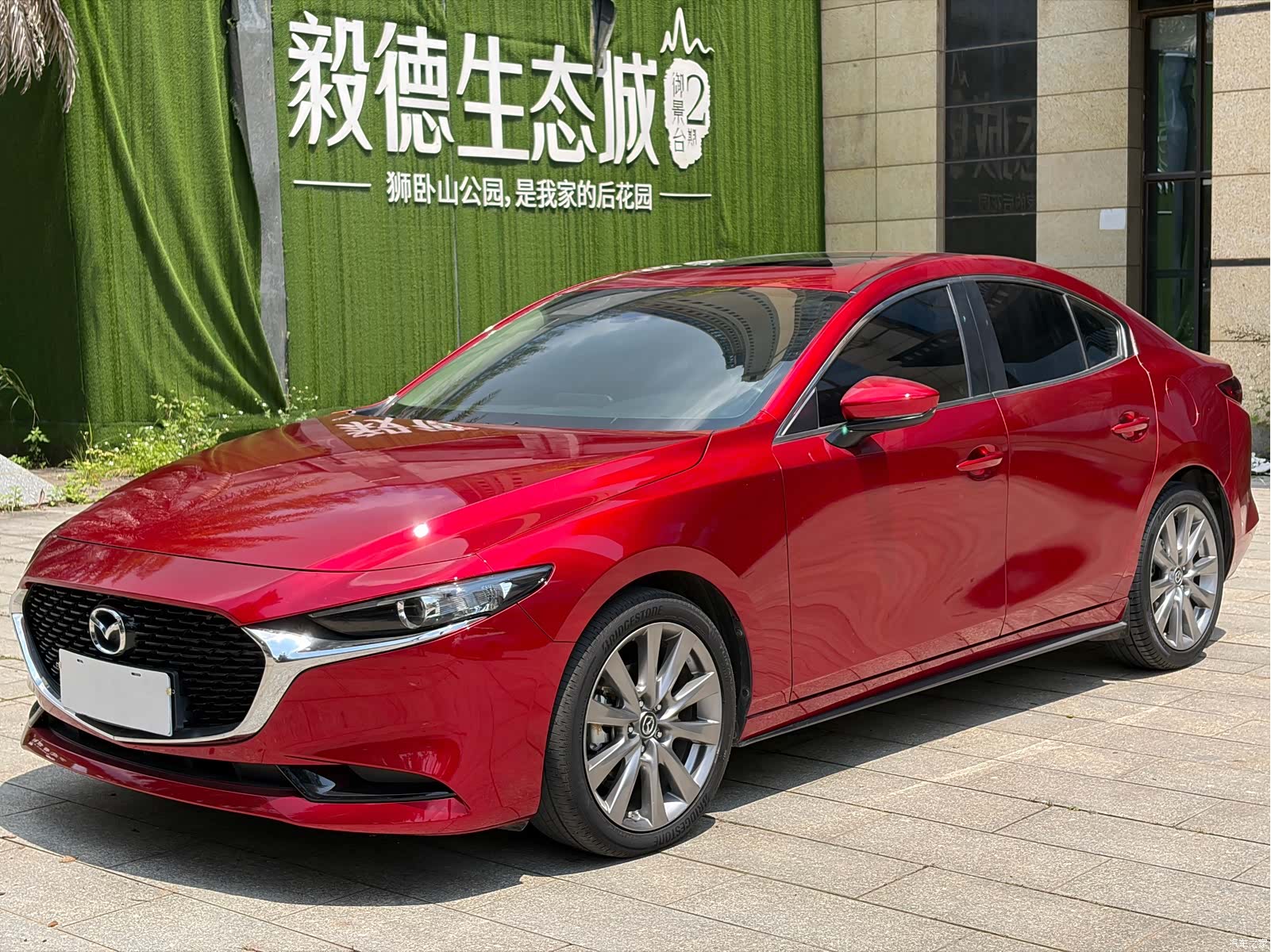Mazda Mazda3, 2021 1