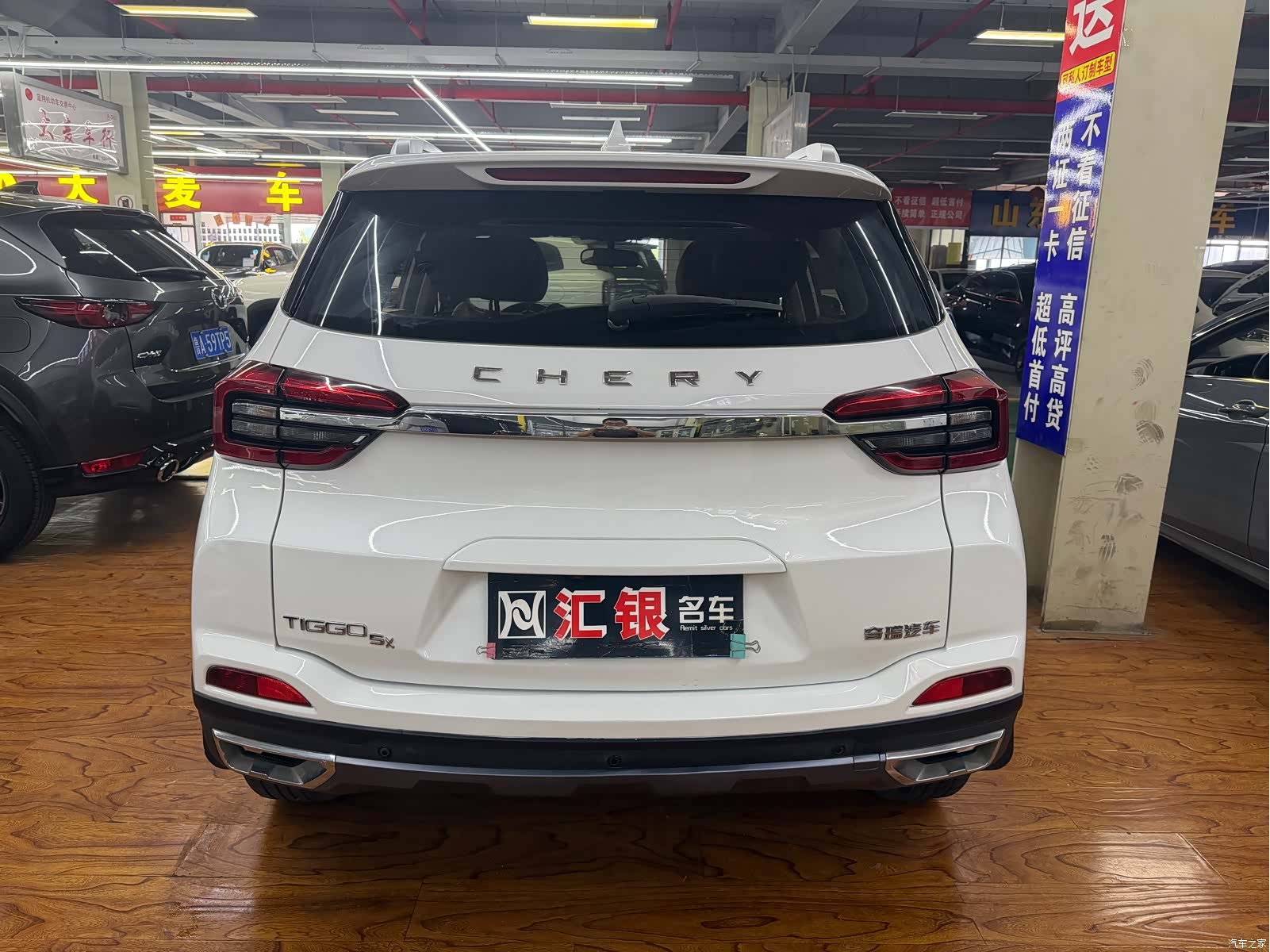 Chery Tiggo 5x, 2022 6