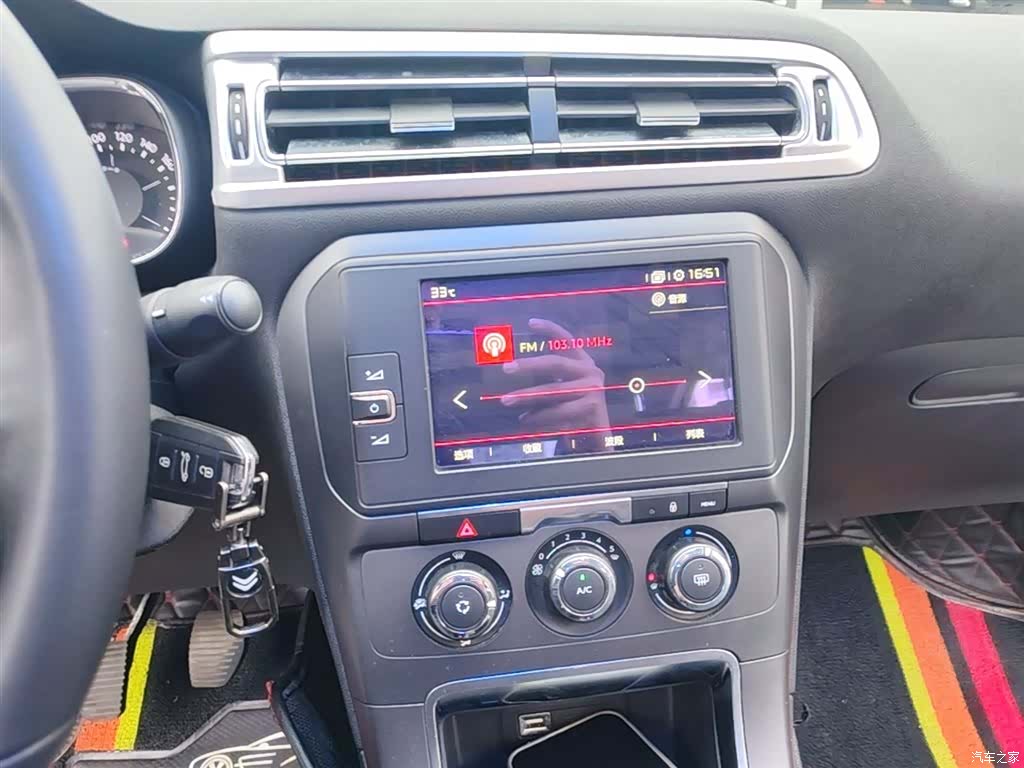 Citroen C4, 2018 13