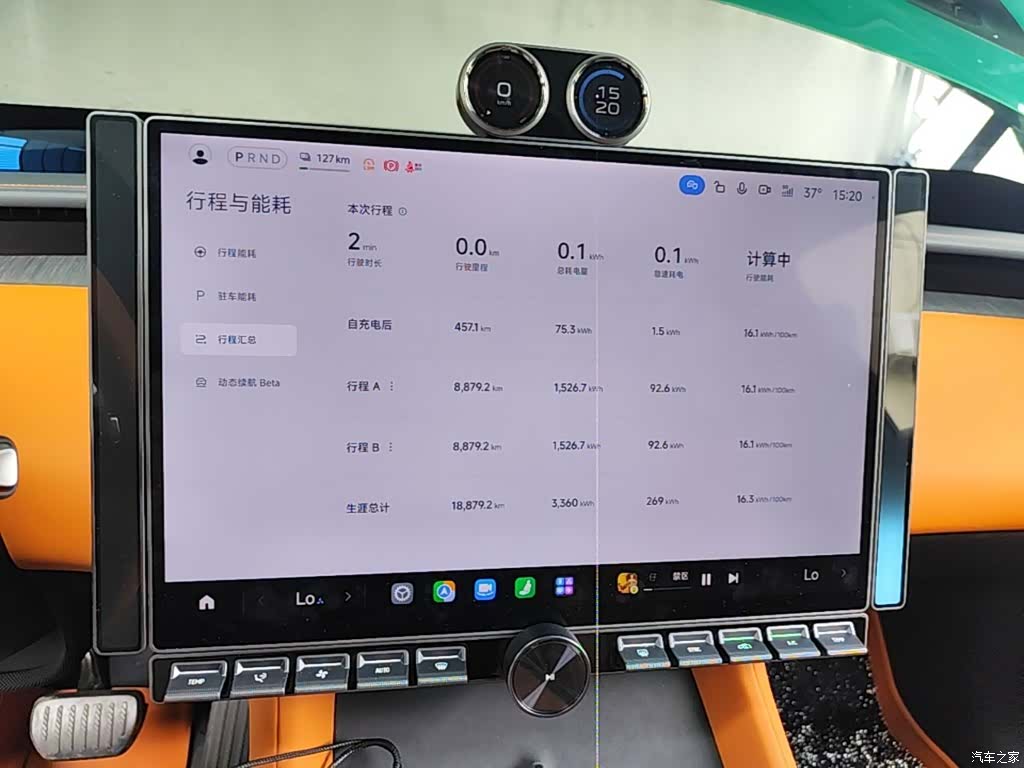 Xiaomi YU7, 2025 13