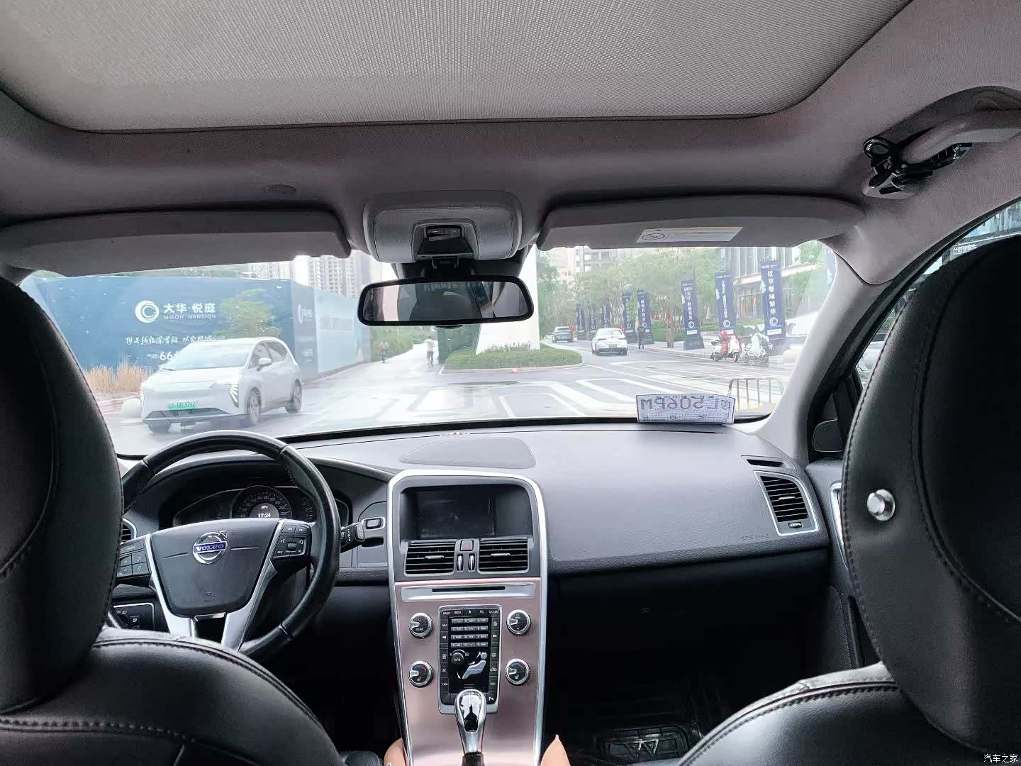 Volvo XC60, 2017 6