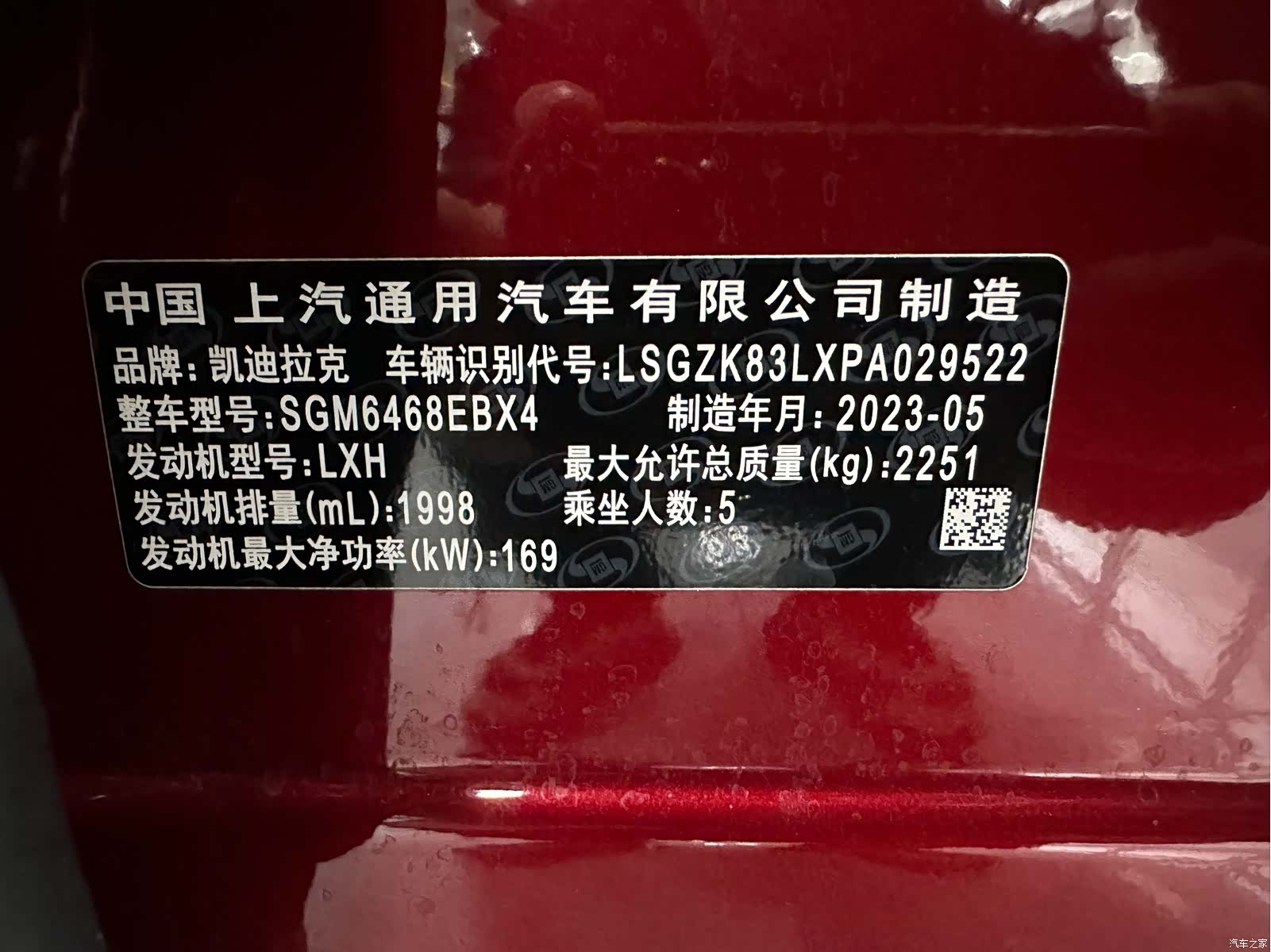 Cadillac XT4, 2023 31