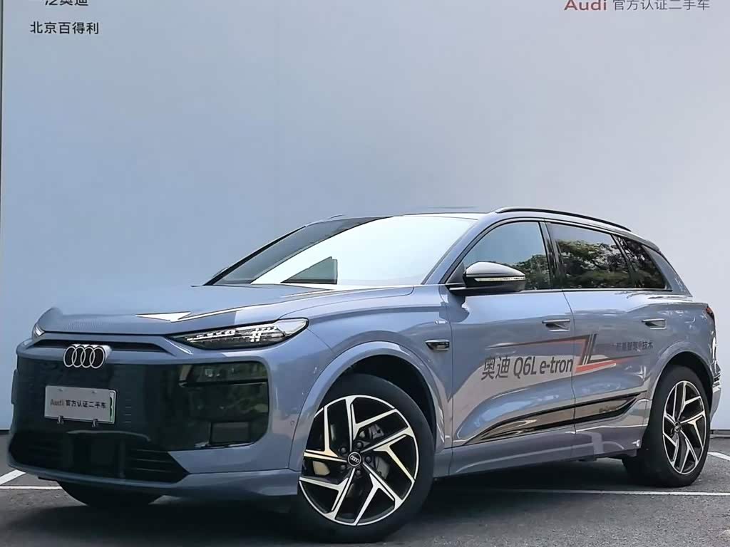 Audi Q6L e-tron
