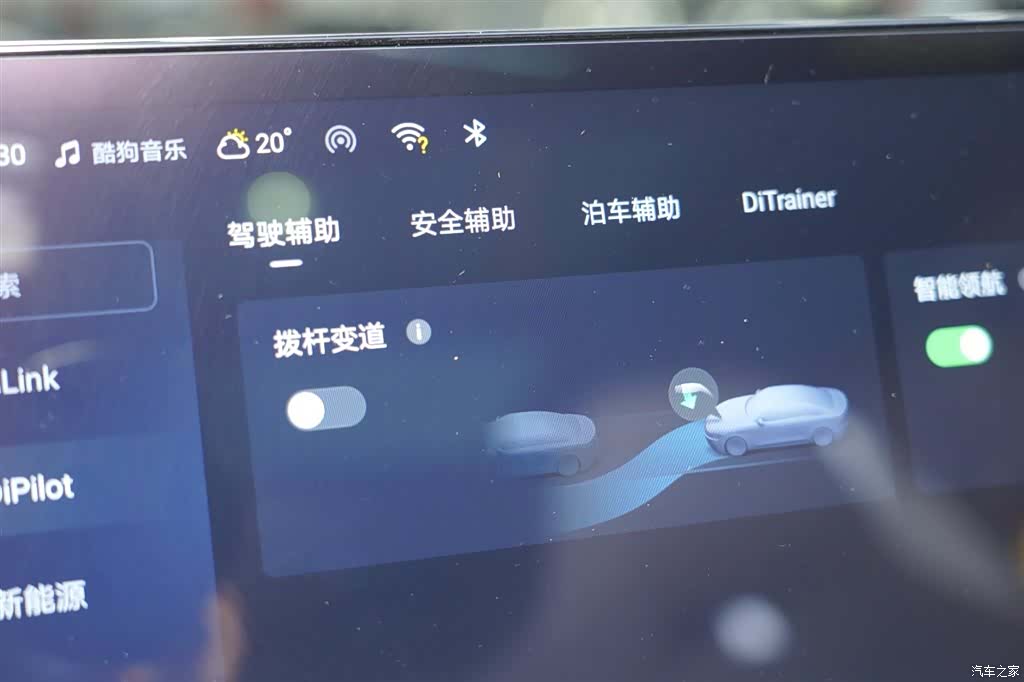 BYD Han, 2024 23