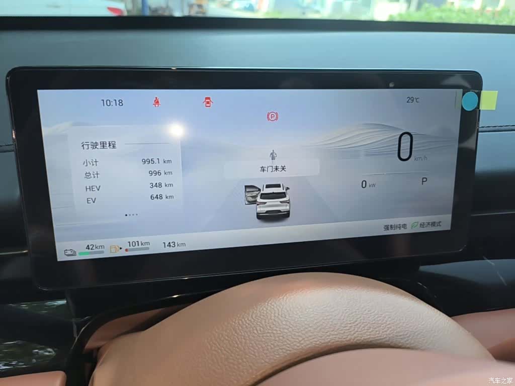 Wuling Starlight, 2025 12