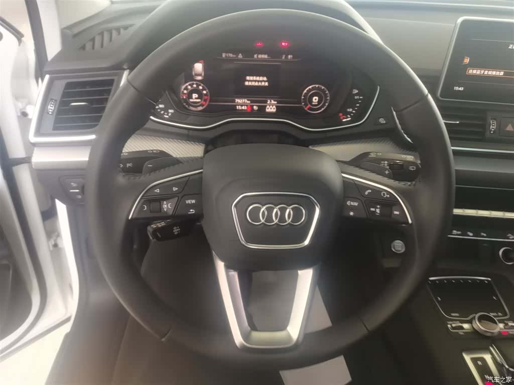 Audi Q5L, 2020 11