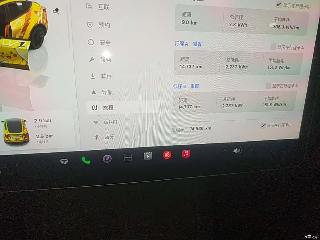 Tesla Model Y, 2022 12