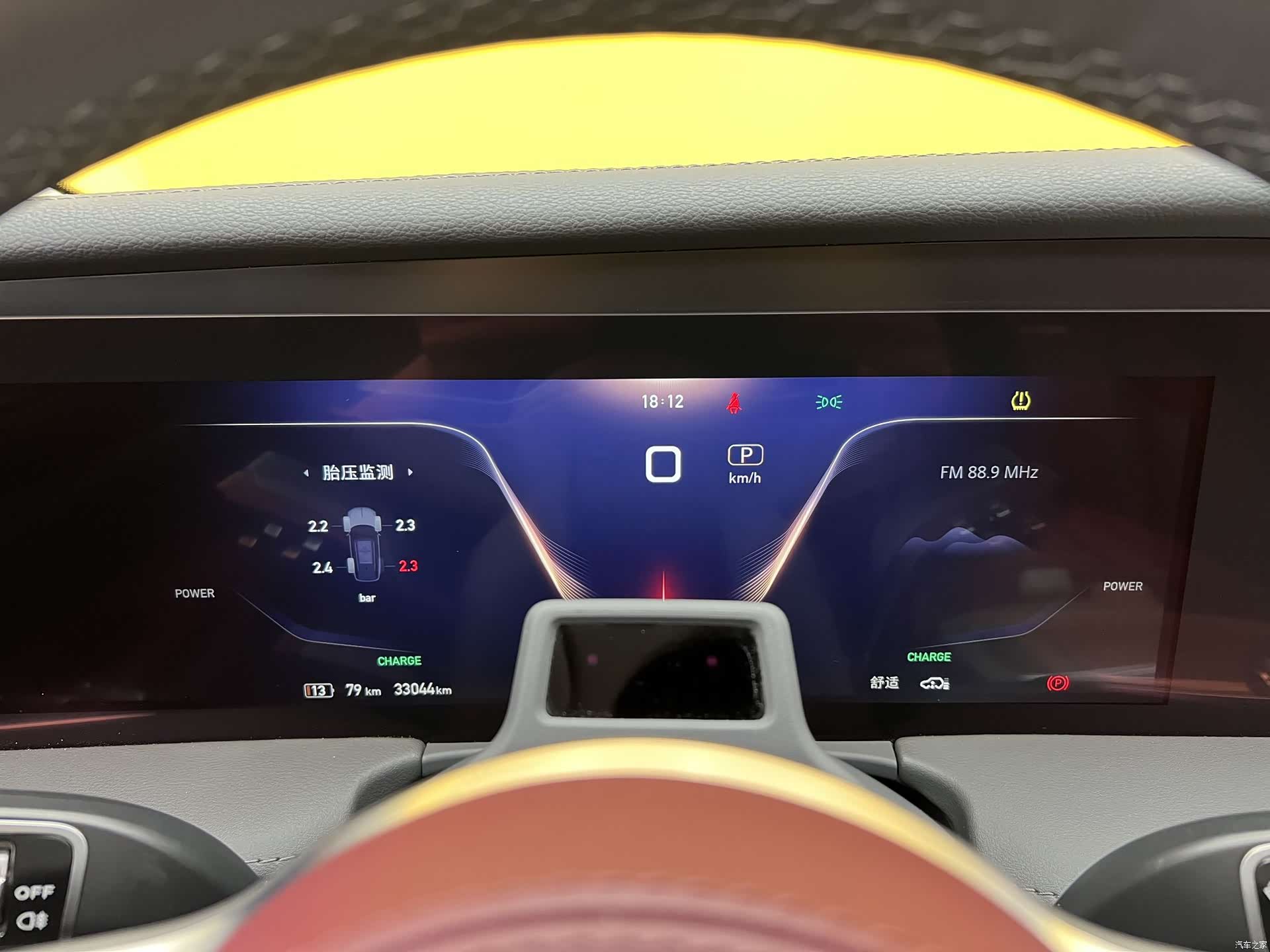 Hongqi E-HS9, 2023 8