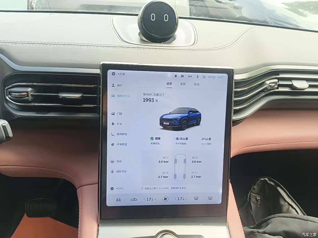 NIO EC6, 2021 13