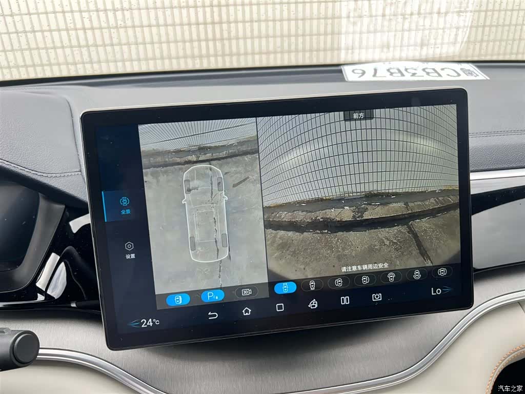 BYD Song, 2021 14
