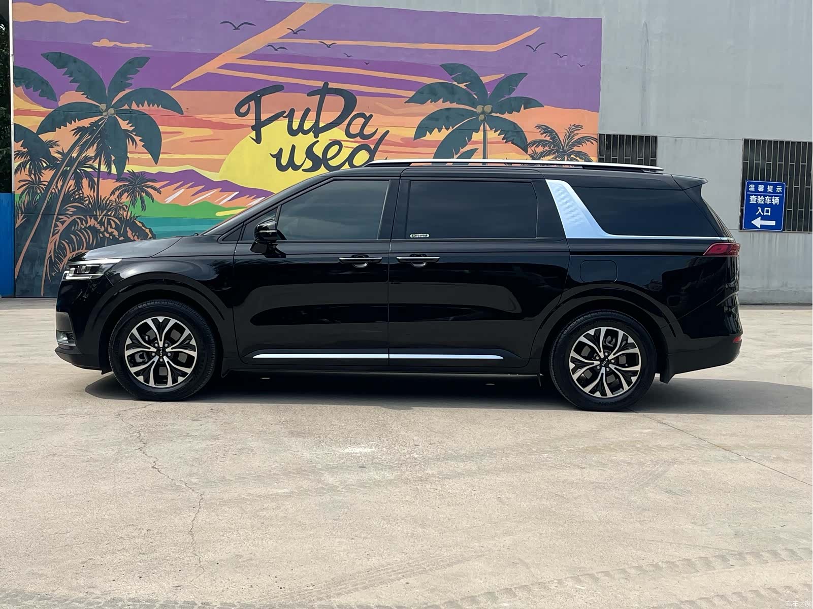Kia Carnival, 2023 3