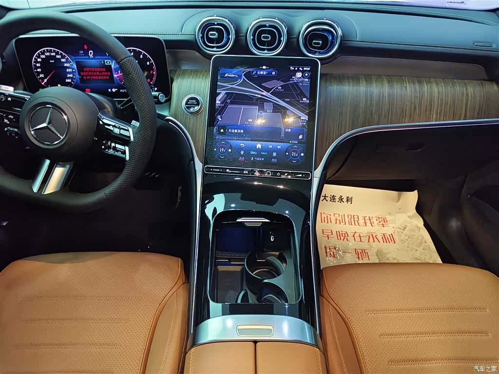 Mercedes-Benz GLC, 2024 13