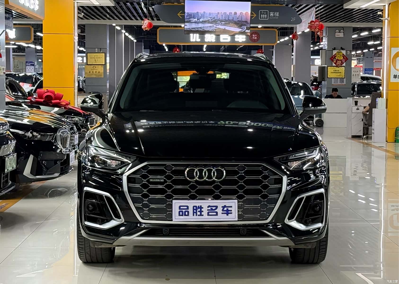Audi Q5L, 2023 2