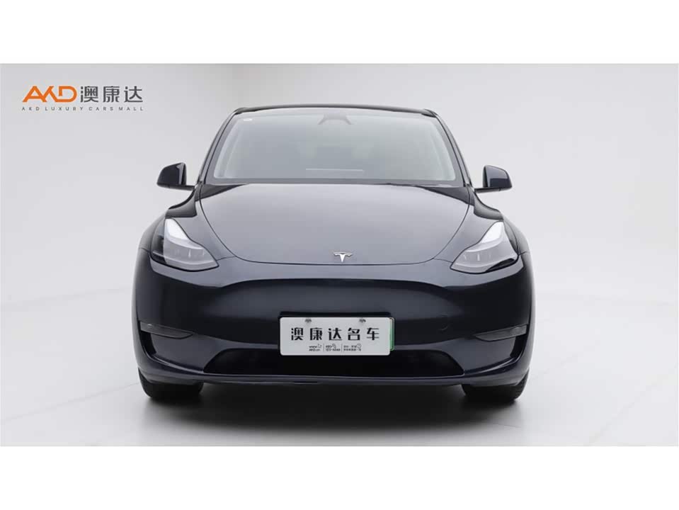 Autohome Tianjin