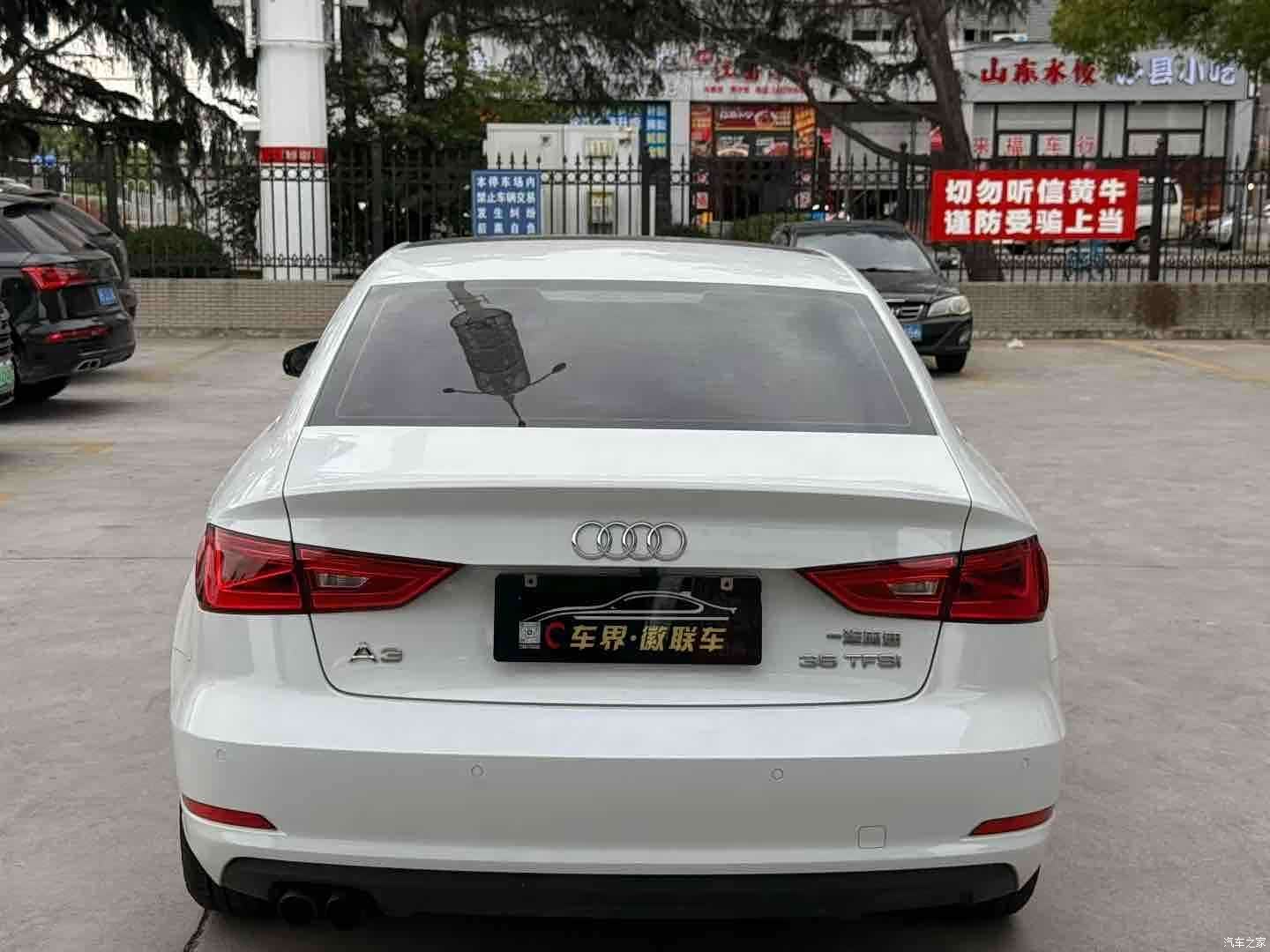 Audi A3, 2016 9