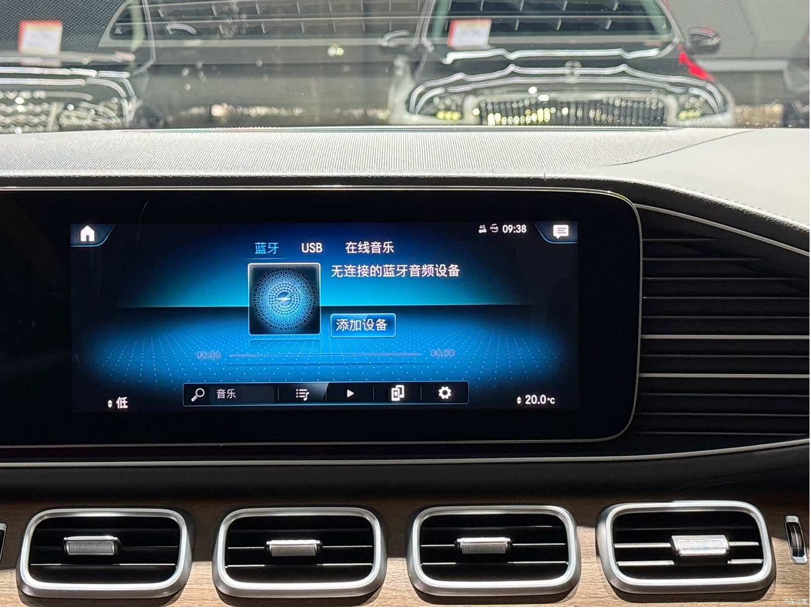 Mercedes-Benz GLS, 2020 15