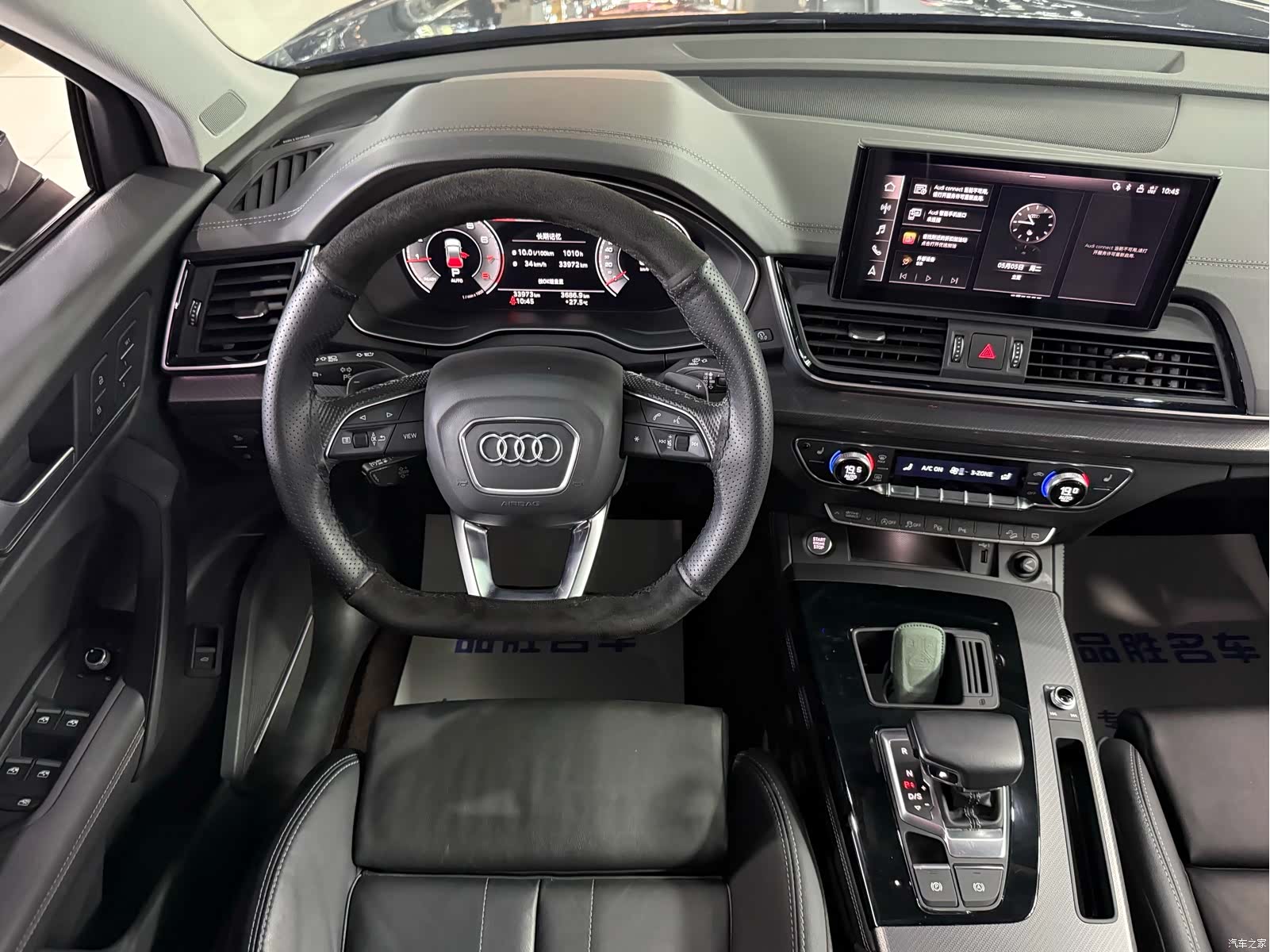 Audi Q5L, 2023 11