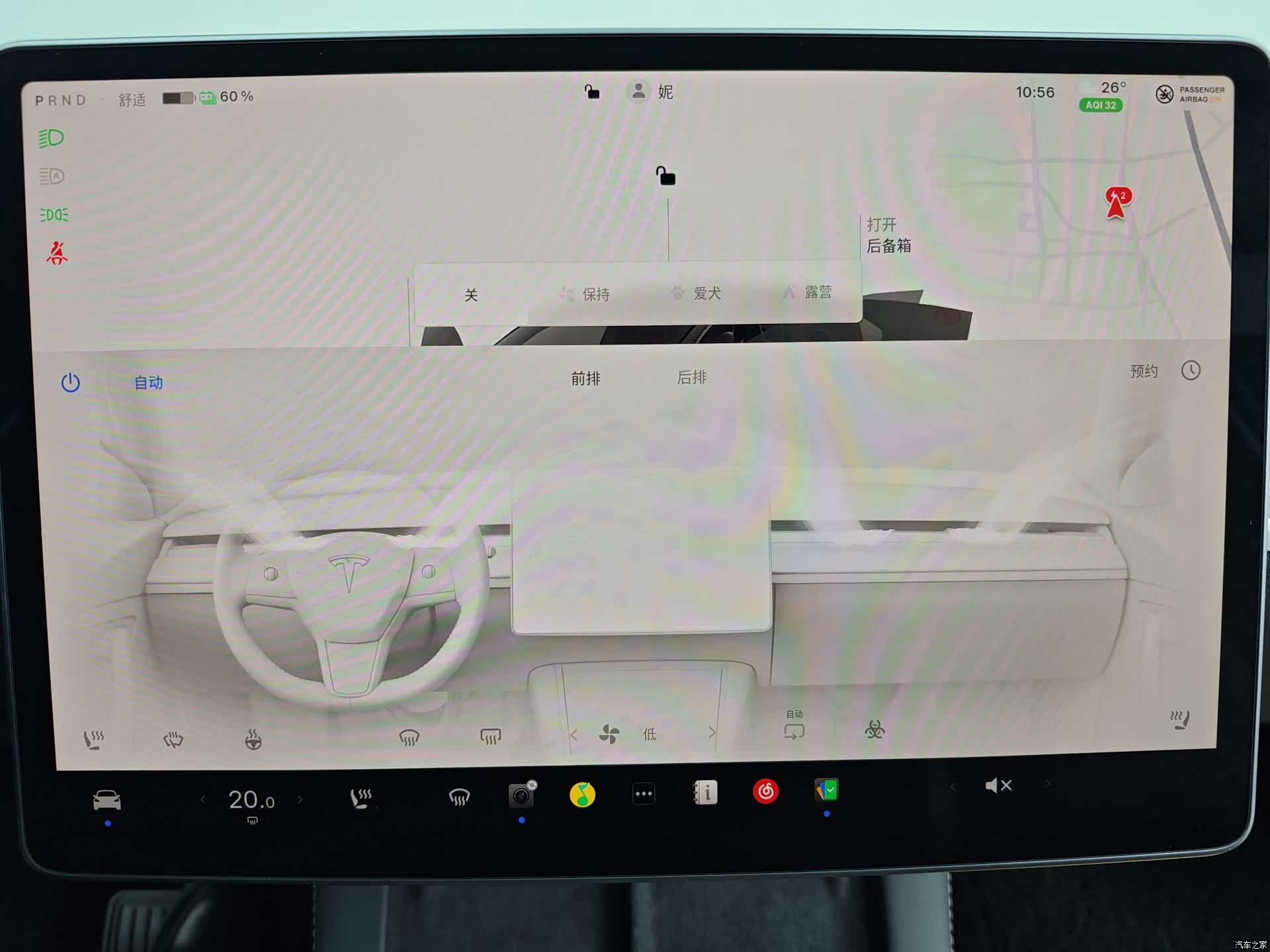 Tesla Model Y, 2023 15