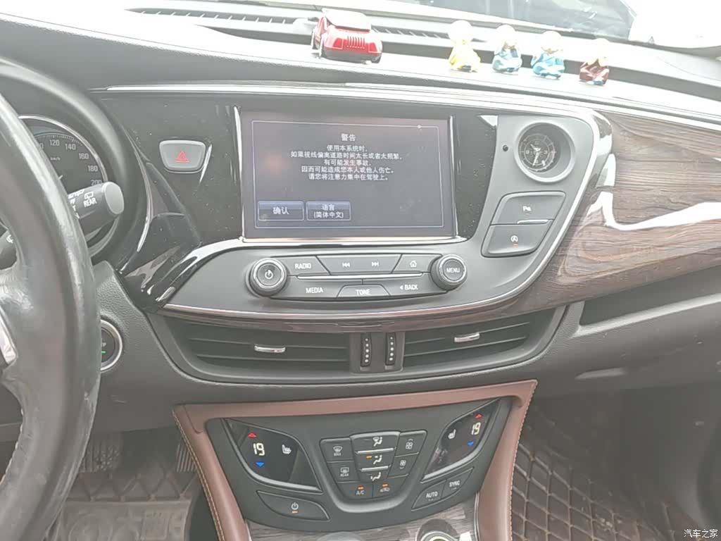 Buick Envision Plus, 2017 13