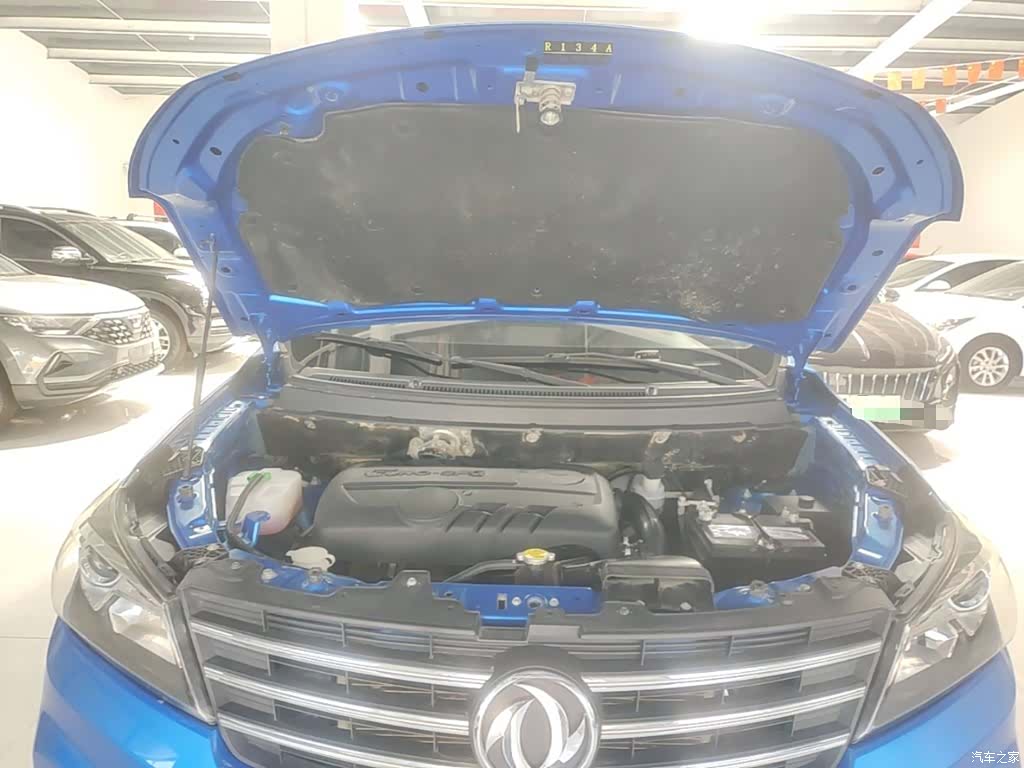 DongFeng S560, 2020 20