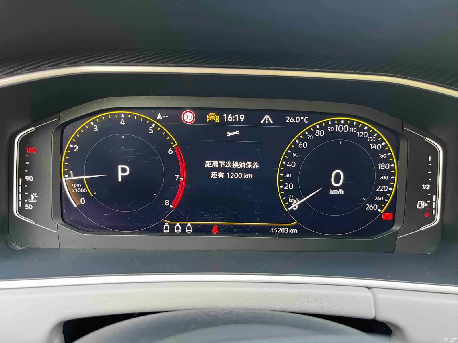 Volkswagen Tayron, 2024 27
