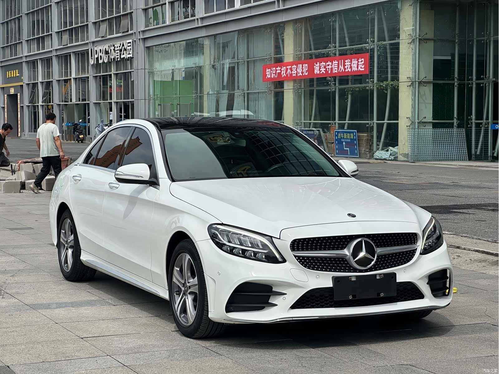 Mercedes-Benz C-Class, 2020 3