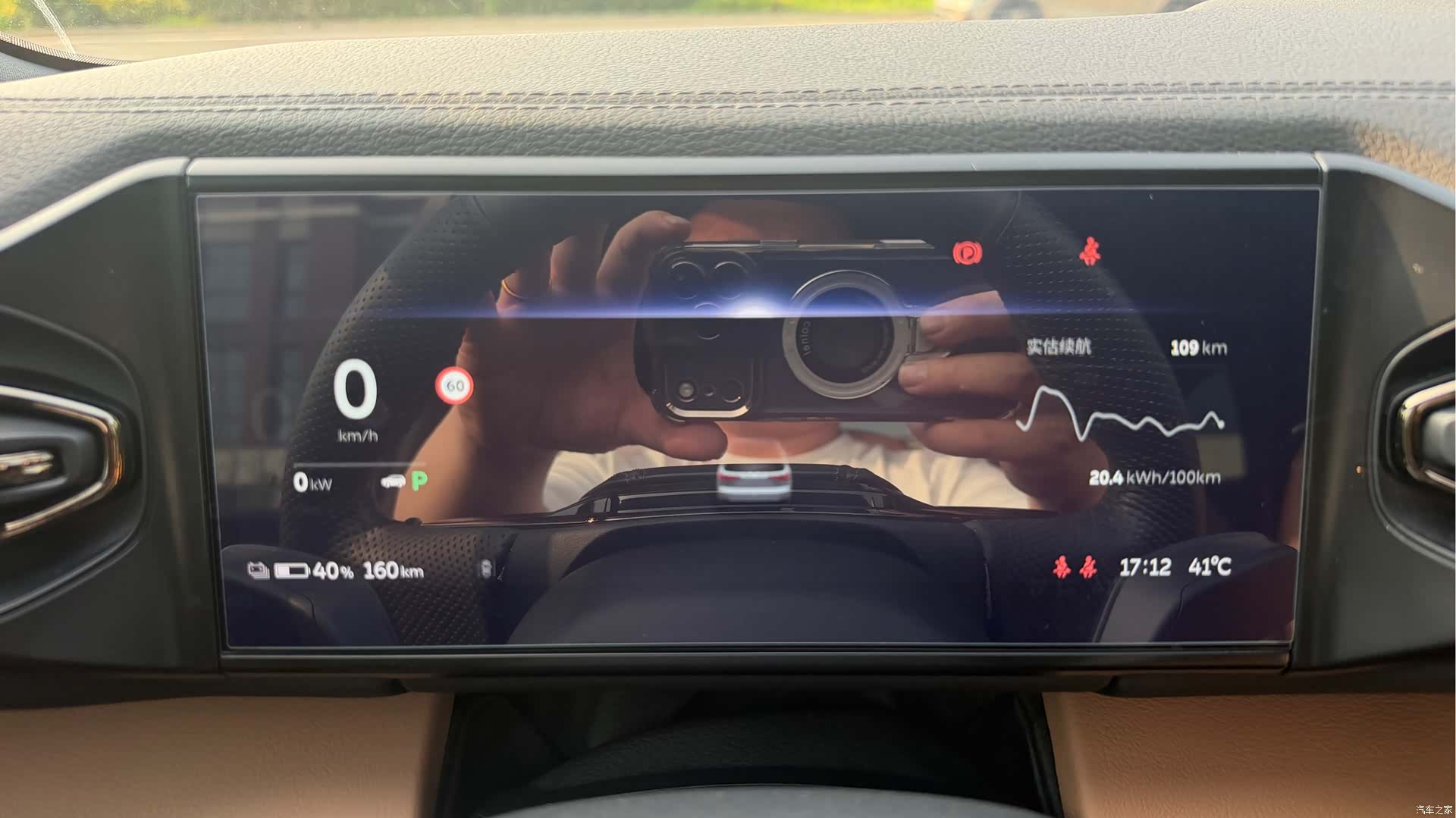 NIO ES8, 2021 6