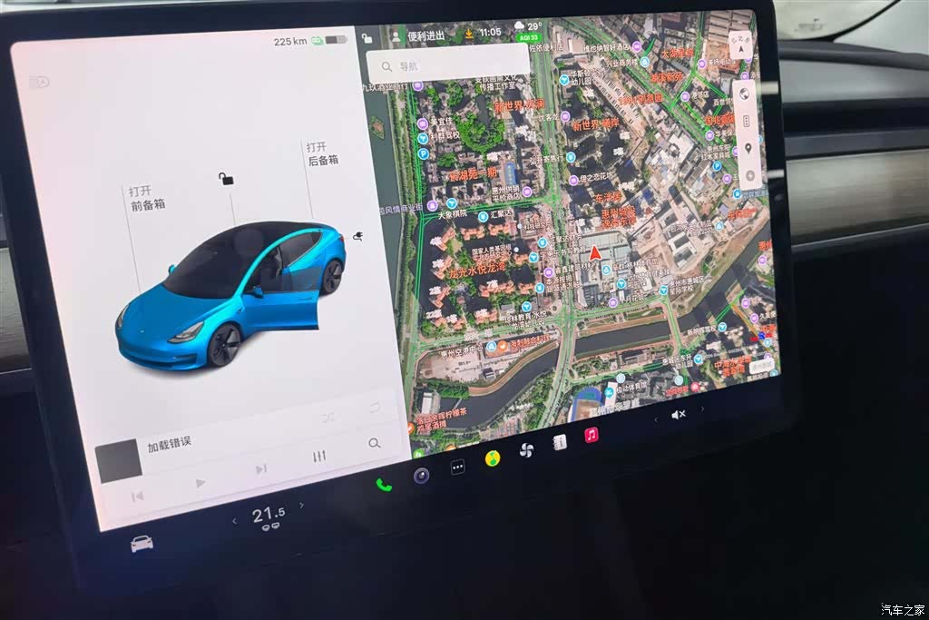 Tesla Model 3, 2022 14