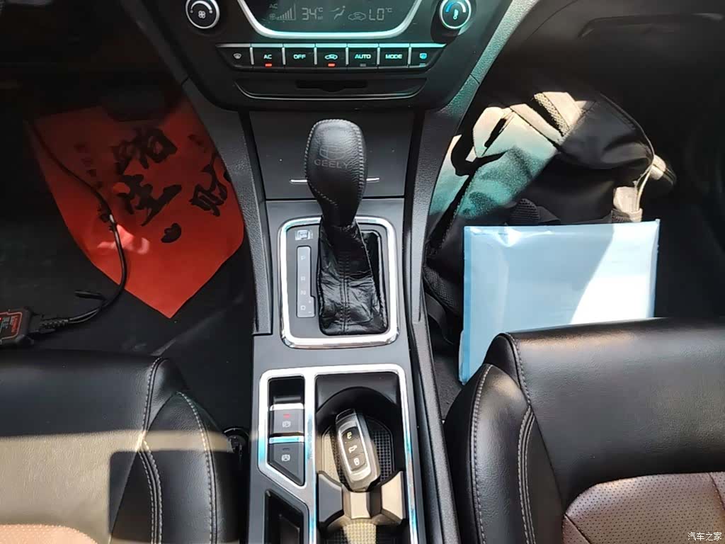 Geely Emgrand, 2017 14
