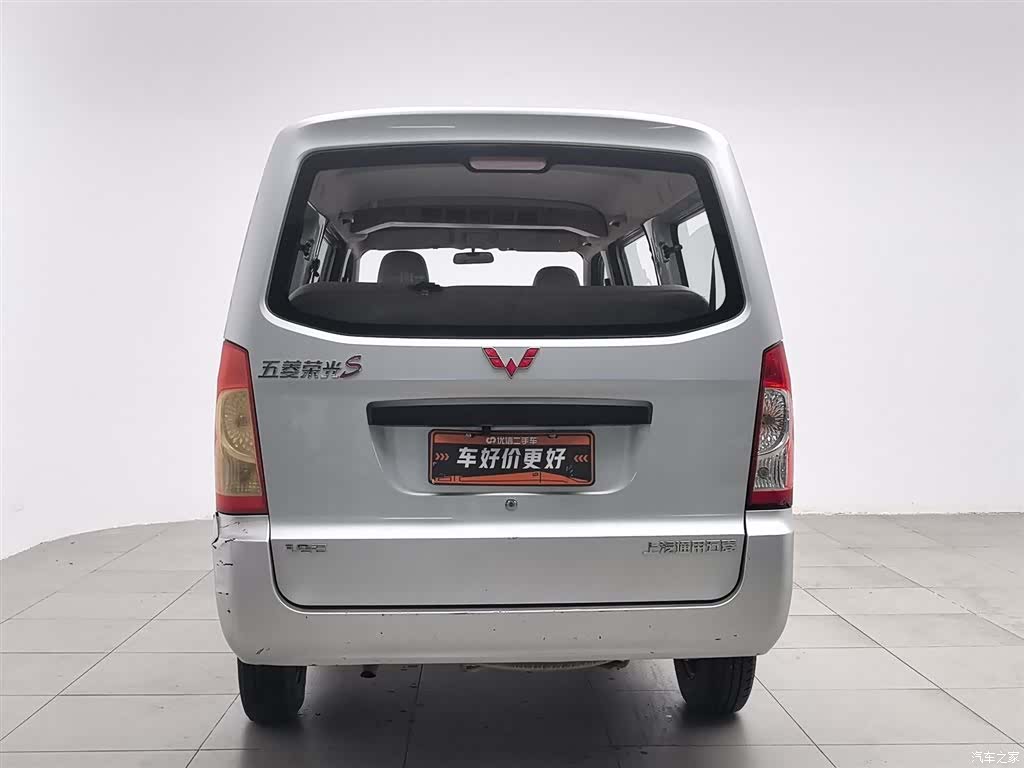 Wuling S, 2019 4