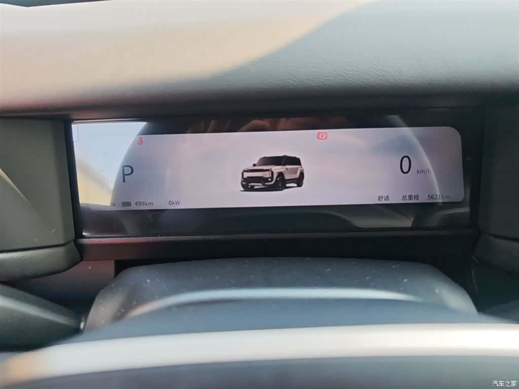 Chery iCAR, 2025 12