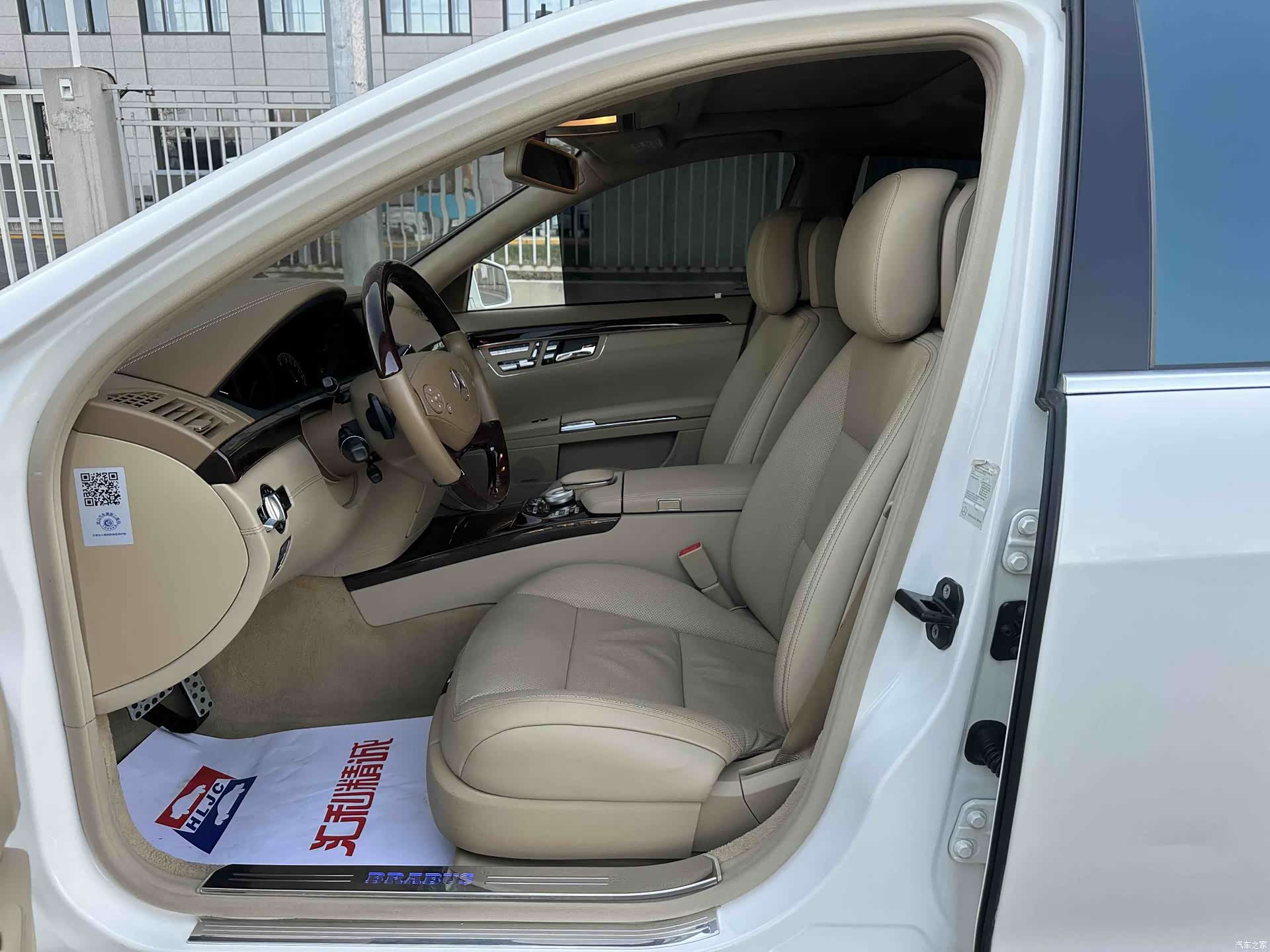 Brabus S-Class, 2019 8