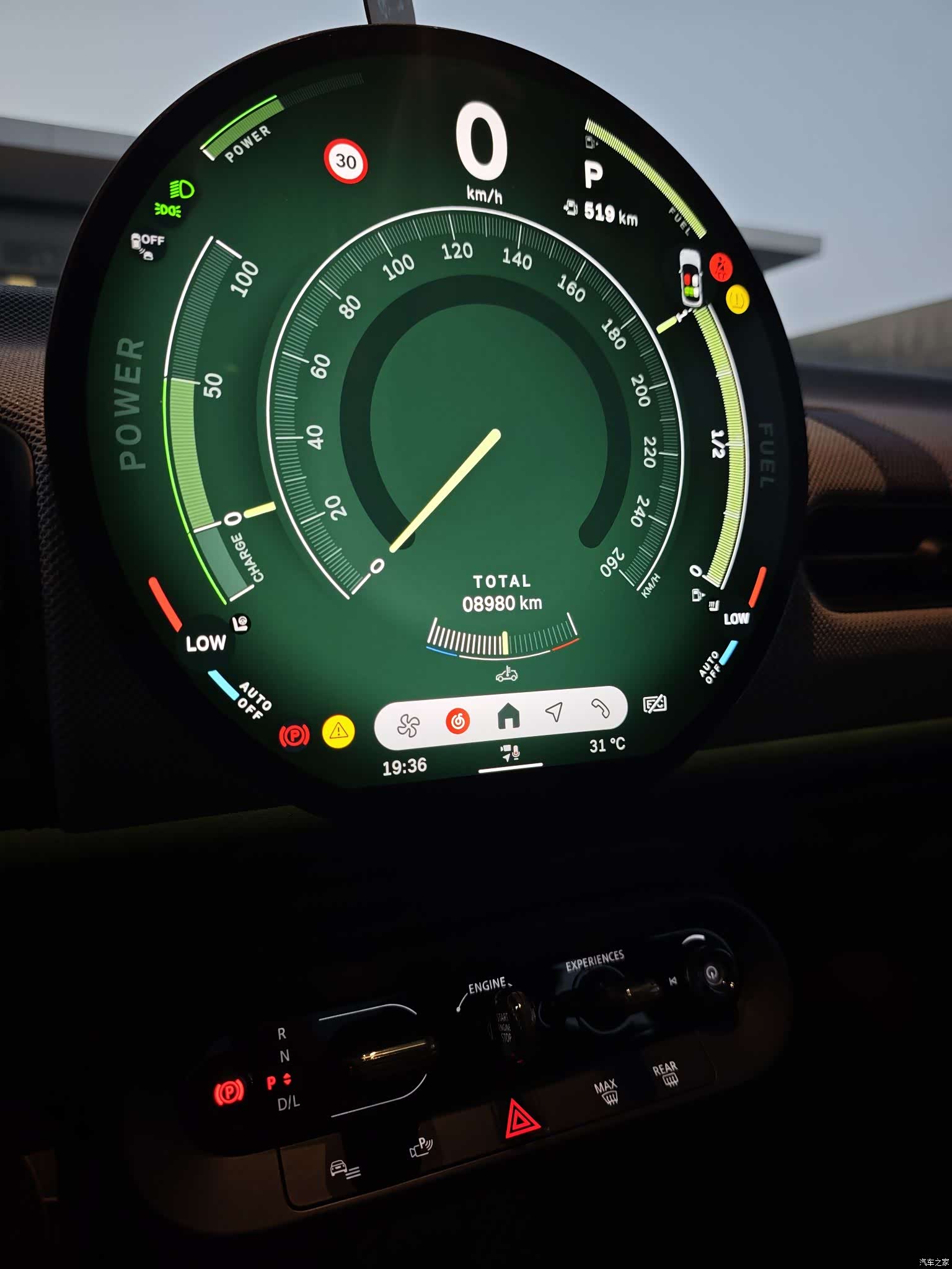 Mini Cooper, 2024 14