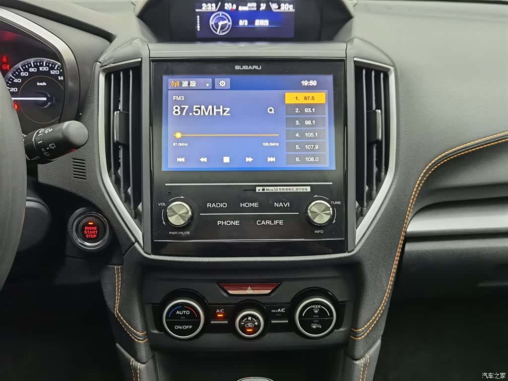 Subaru XV, 2020 12
