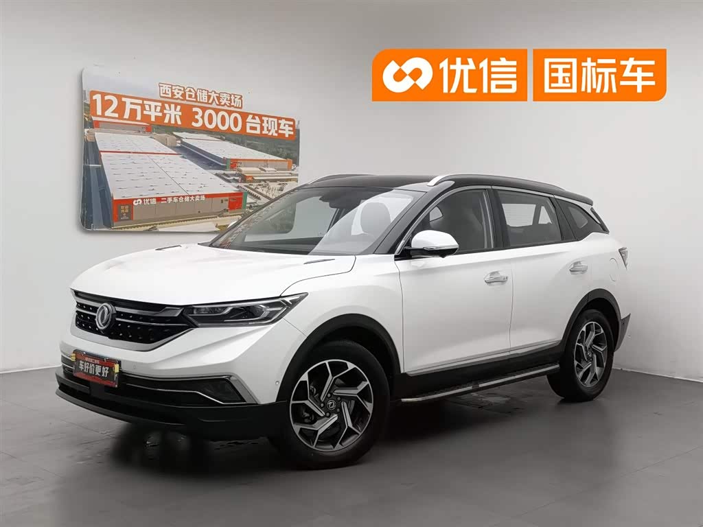Dongfeng AX7