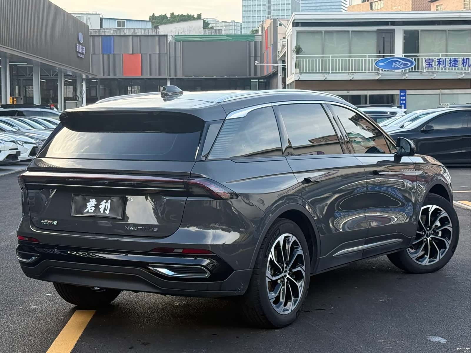 Lincoln Nautilus, 2023 3