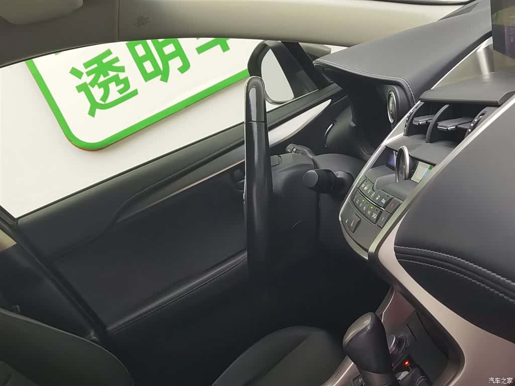 Lexus NX, 2016 22