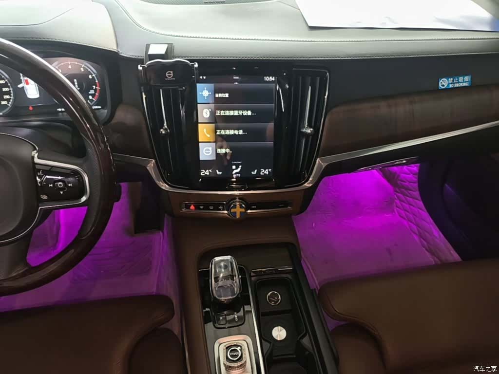 Volvo S90, 2021 13