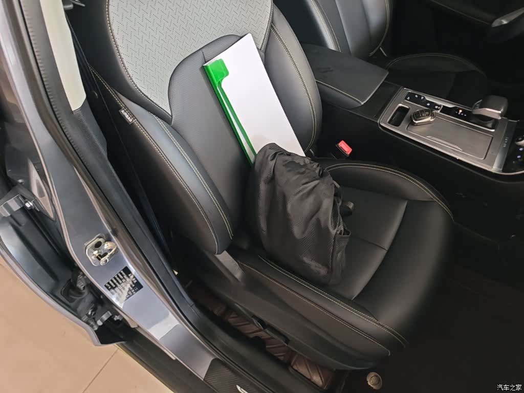 Roewe RX5, 2020 25