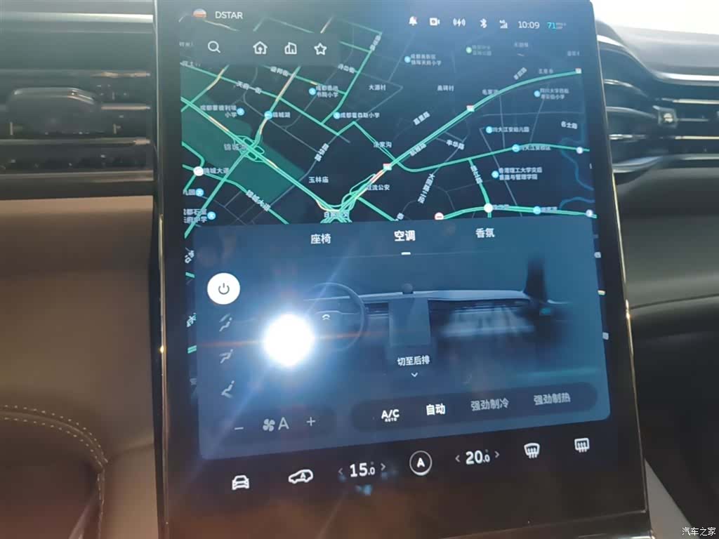 NIO ES8, 2021 13
