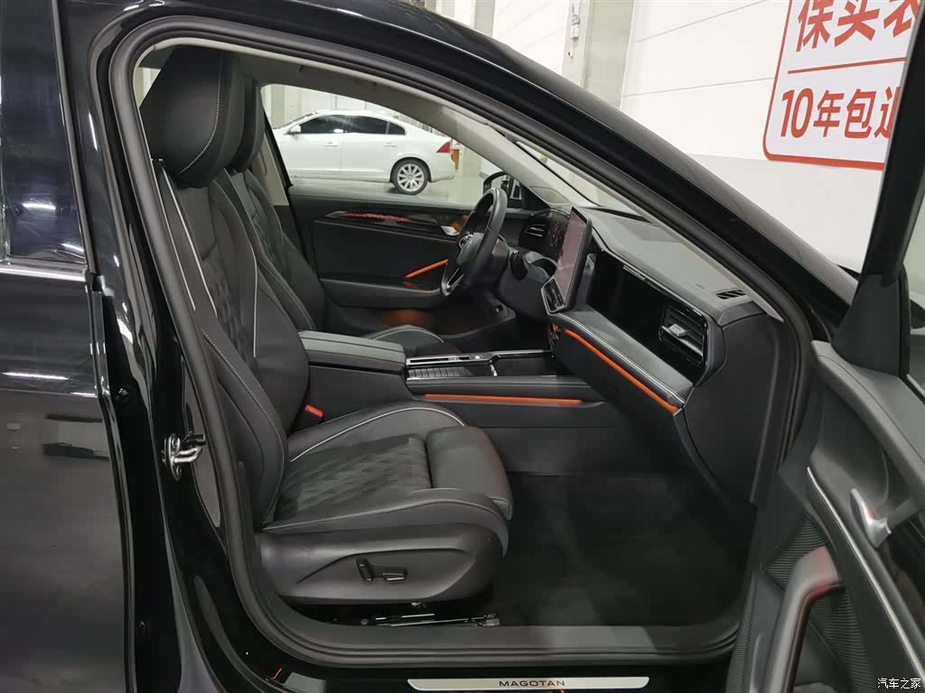 Volkswagen Magotan, 2024 23