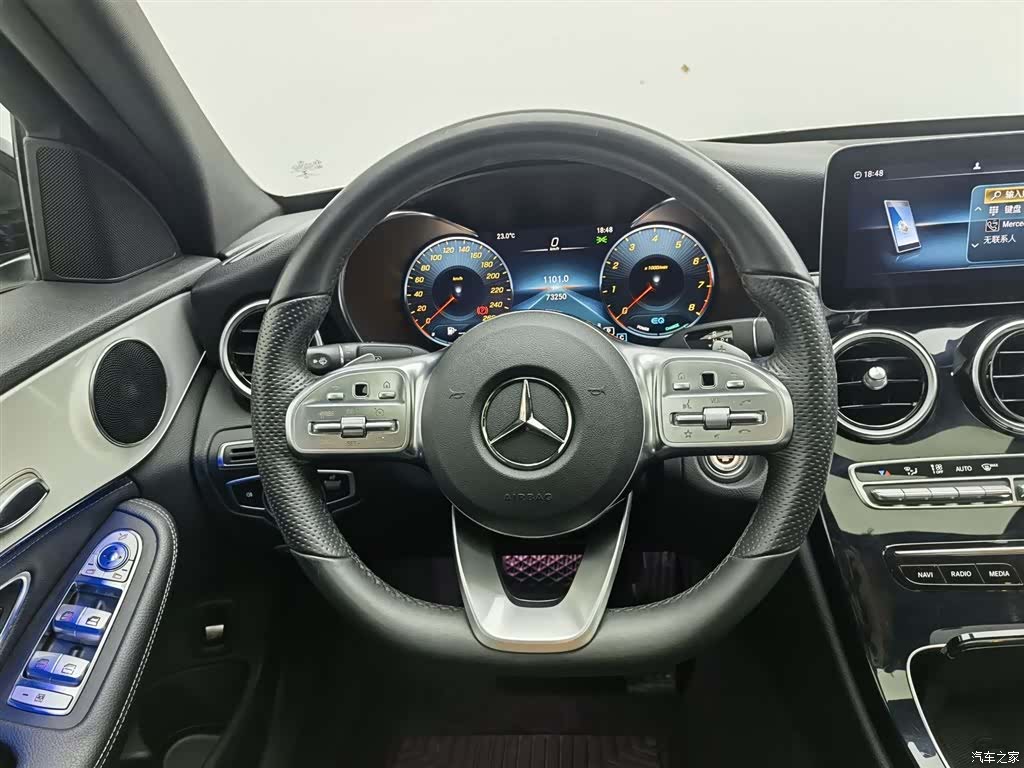 Mercedes-Benz C-Class, 2020 11